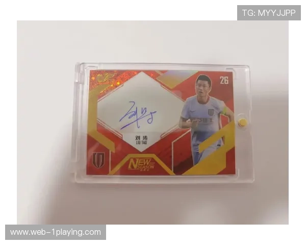 足球球星卡249元价格解析及投资价值分析